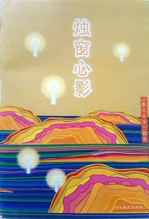 西窗烛app_西窗烛火_西窗烛pro