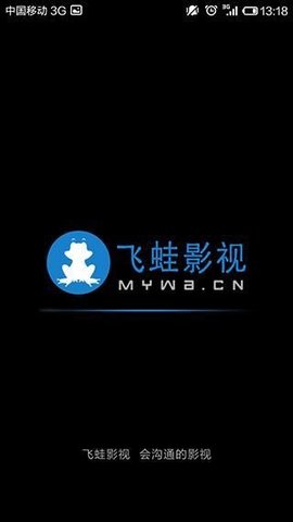 影视飞鸿踏雪泥_影视飞虫的图片_飞极速影视