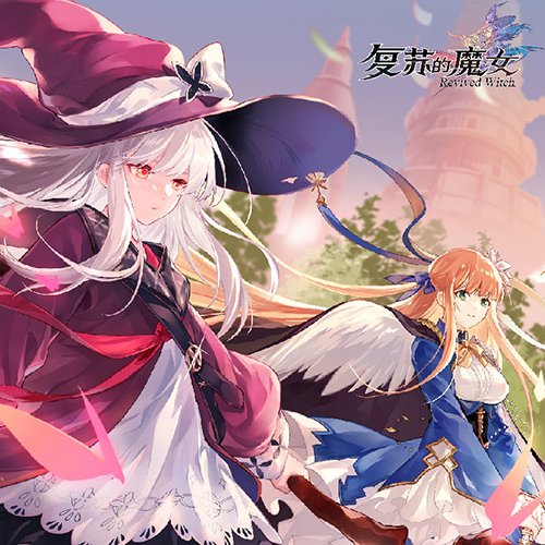 魔女百变屋_百变魔女_魔女百变大咖秀