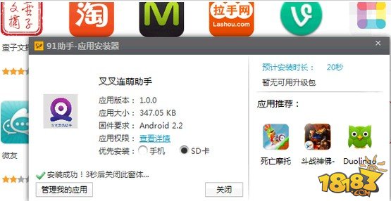 叉叉助手官网:人工智能+核心体验 叉叉助手官网:人工智能+核心体验