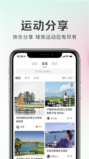 四季下载平台:找软件更快速 四季下载平台:找软件更快速