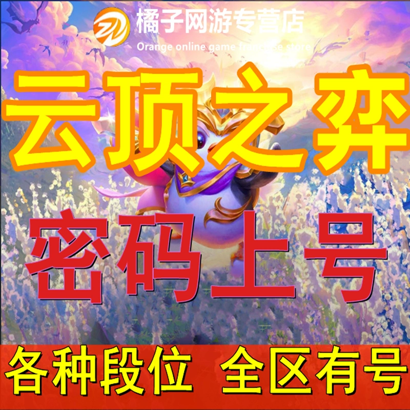 租号谷_租号谷_租号谷