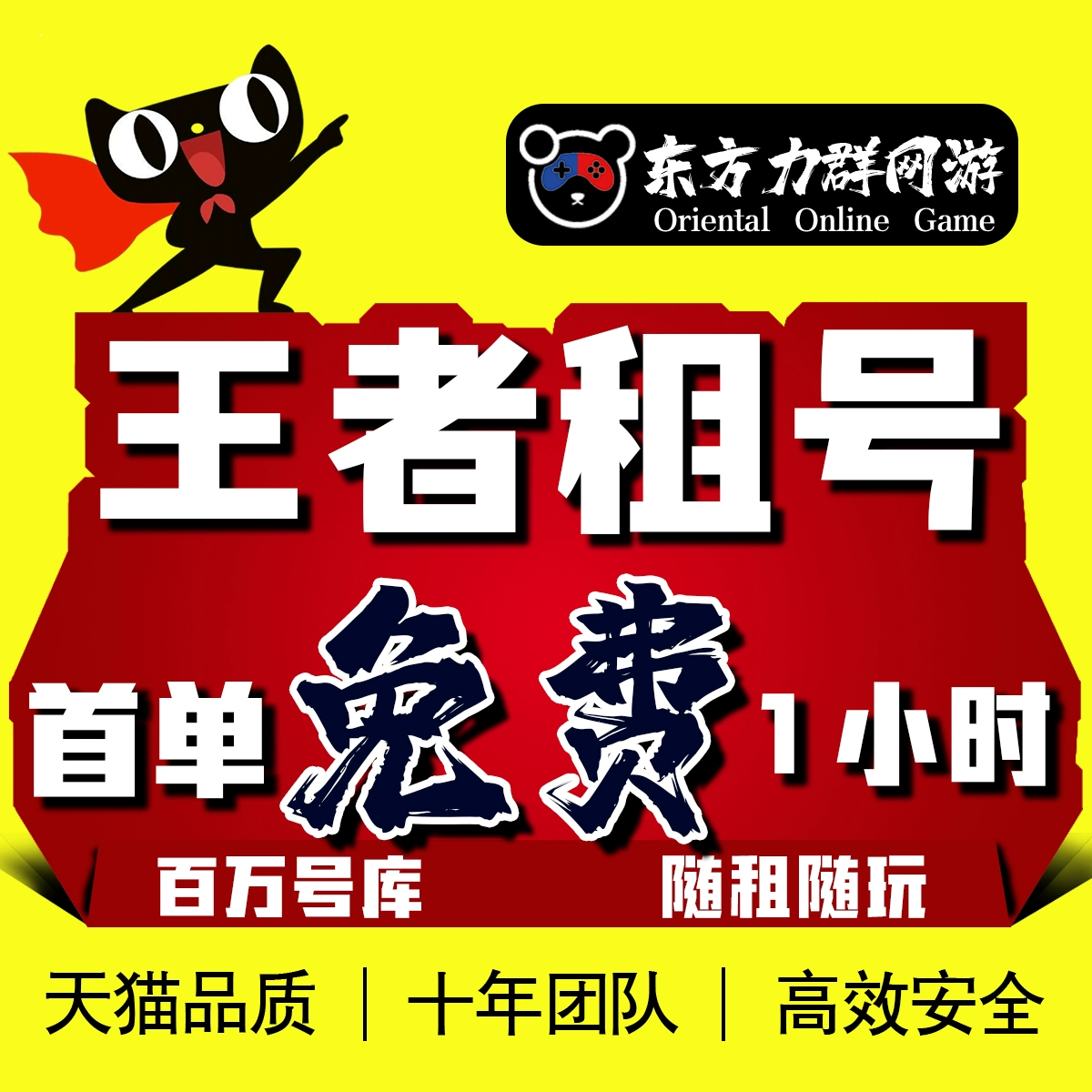 租号谷_租号谷_租号谷