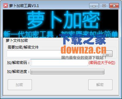 萝卜app手机版软件下载_萝卜app手机版软件下载_萝卜app手机版软件下载