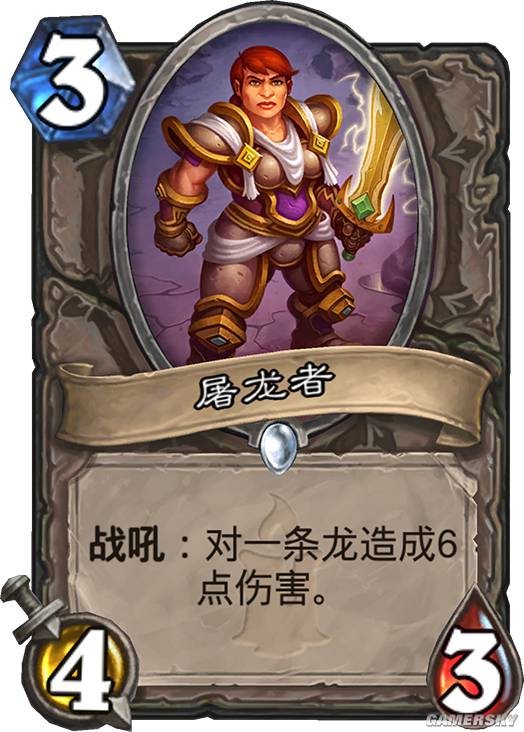 寻找巨龙的蛛丝马迹,揭秘无敌屠龙纲要 寻找巨龙的蛛丝马迹,揭秘无敌屠龙纲要