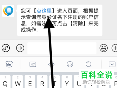 微信绑定身份证在哪里_绑定微信的身份证_绑定证微信身份证怎么弄