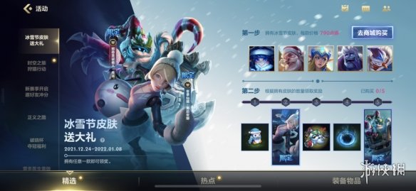 盲僧皮肤_盲僧皮肤鉴赏_盲僧皮肤大全图片
