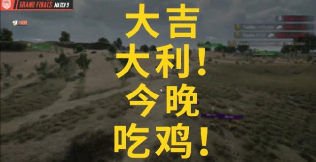 吃鸡国际服正式服下载_吃鸡国际服下载正版_我要下载吃鸡国际服