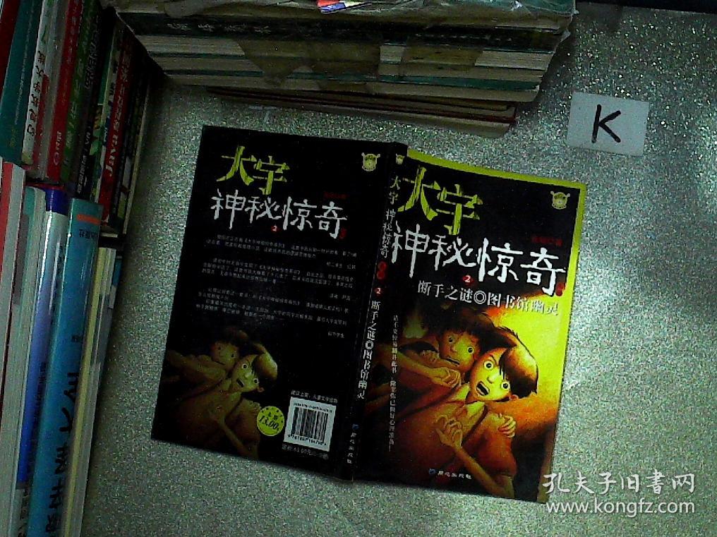密室逃脱游乐园11最终解谜揭晓
