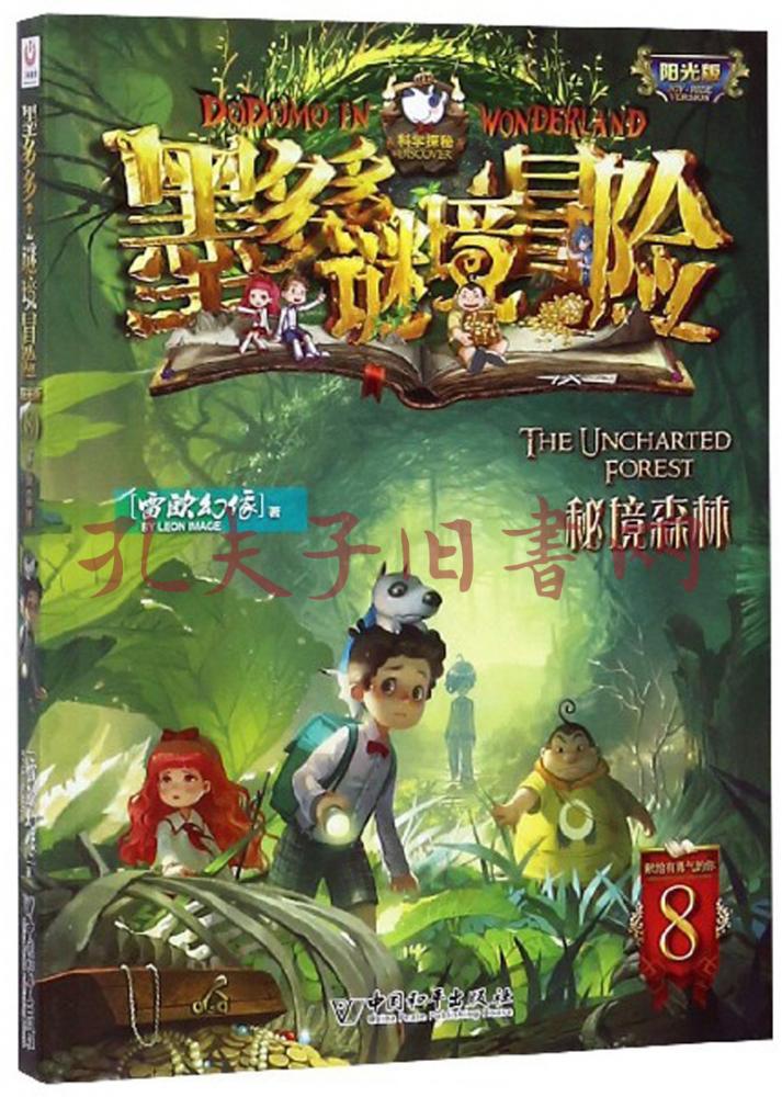 双人闯关游戏_闯关双人游戏手机版_闯关双人游戏手游