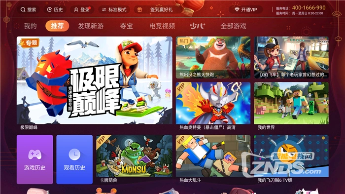 能秒玩软件游戏的手机_能秒玩软件游戏的app_能秒玩游戏的软件
