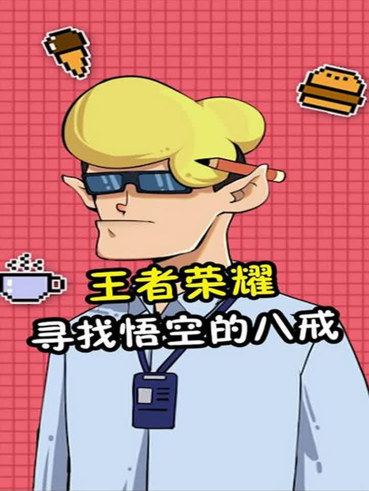 悟空助手破解版_悟空助手下载_悟空助手