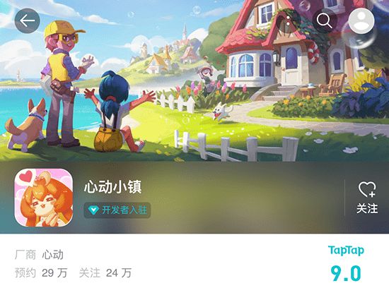心动小镇下载游戏安装_心动小镇下载游戏安装_心动小镇下载游戏安装