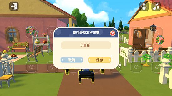 心动小镇下载游戏安装_心动小镇下载游戏安装_心动小镇下载游戏安装