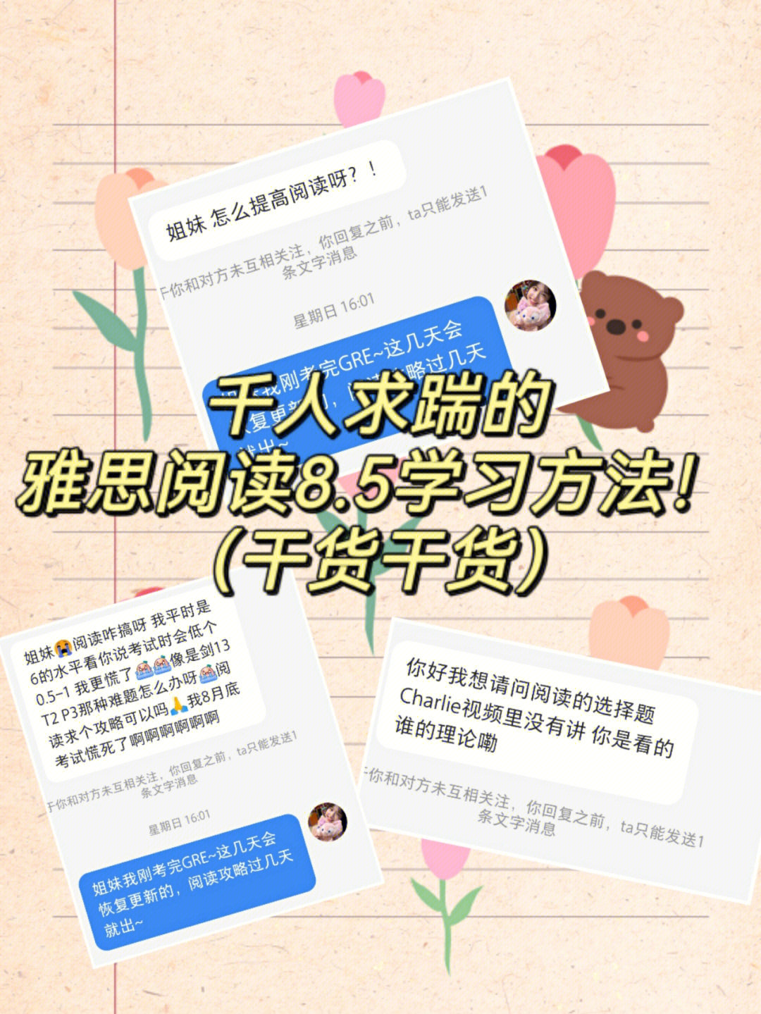 悦阅_阅悦越跃_阅悦月