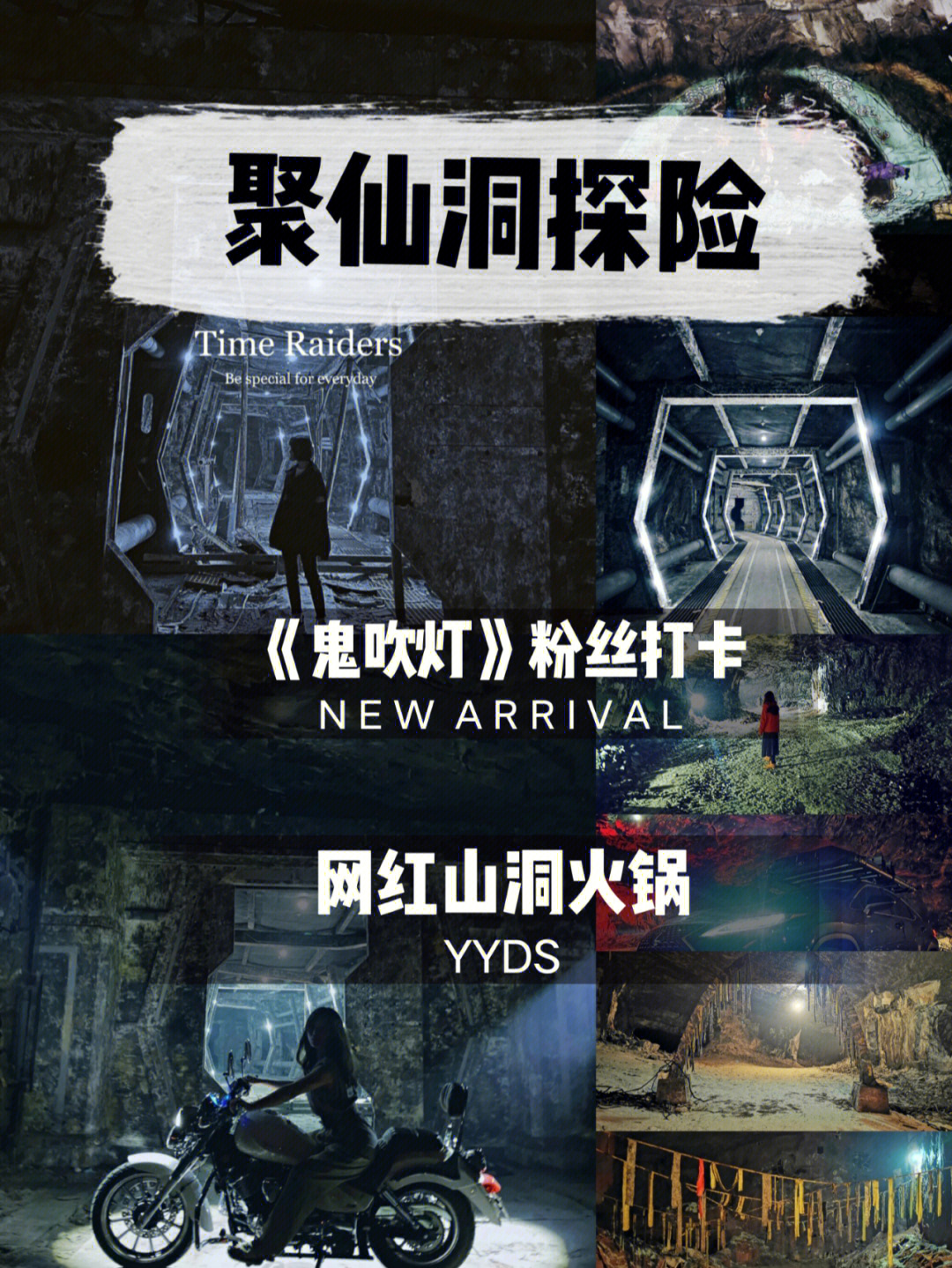 寻觅神秘密洞,探险家的奇幻之旅 寻觅神秘密洞,探险家的奇幻之旅