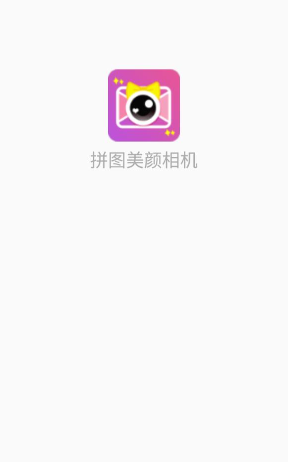 拼图鸭软件下载_拼图鸭app_拼图鸭相机下载