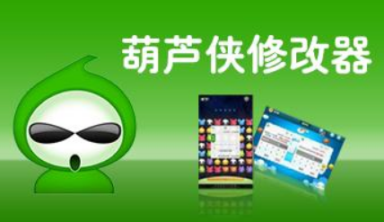 葫芦侠app：神奇改变生活的利器