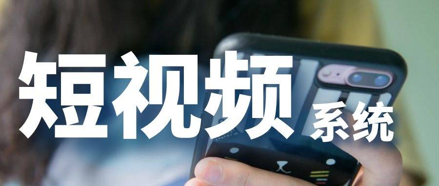 秋葵视颖_秋葵视屏_撤屏视之的之是什么意思
