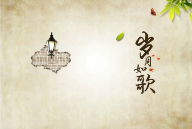 穿越时空,重温美好的共度时光 穿越时空,重温美好的共度时光