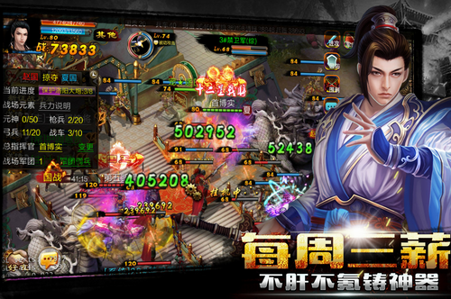 三国题材游戏_steam三国题材游戏_最早的三国题材游戏