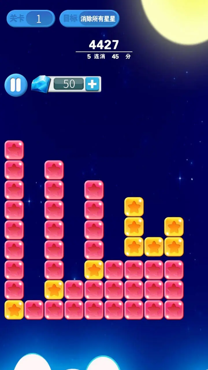 正版消灭星星官方下载_消灭星星官方正版_消灭星星官方新版