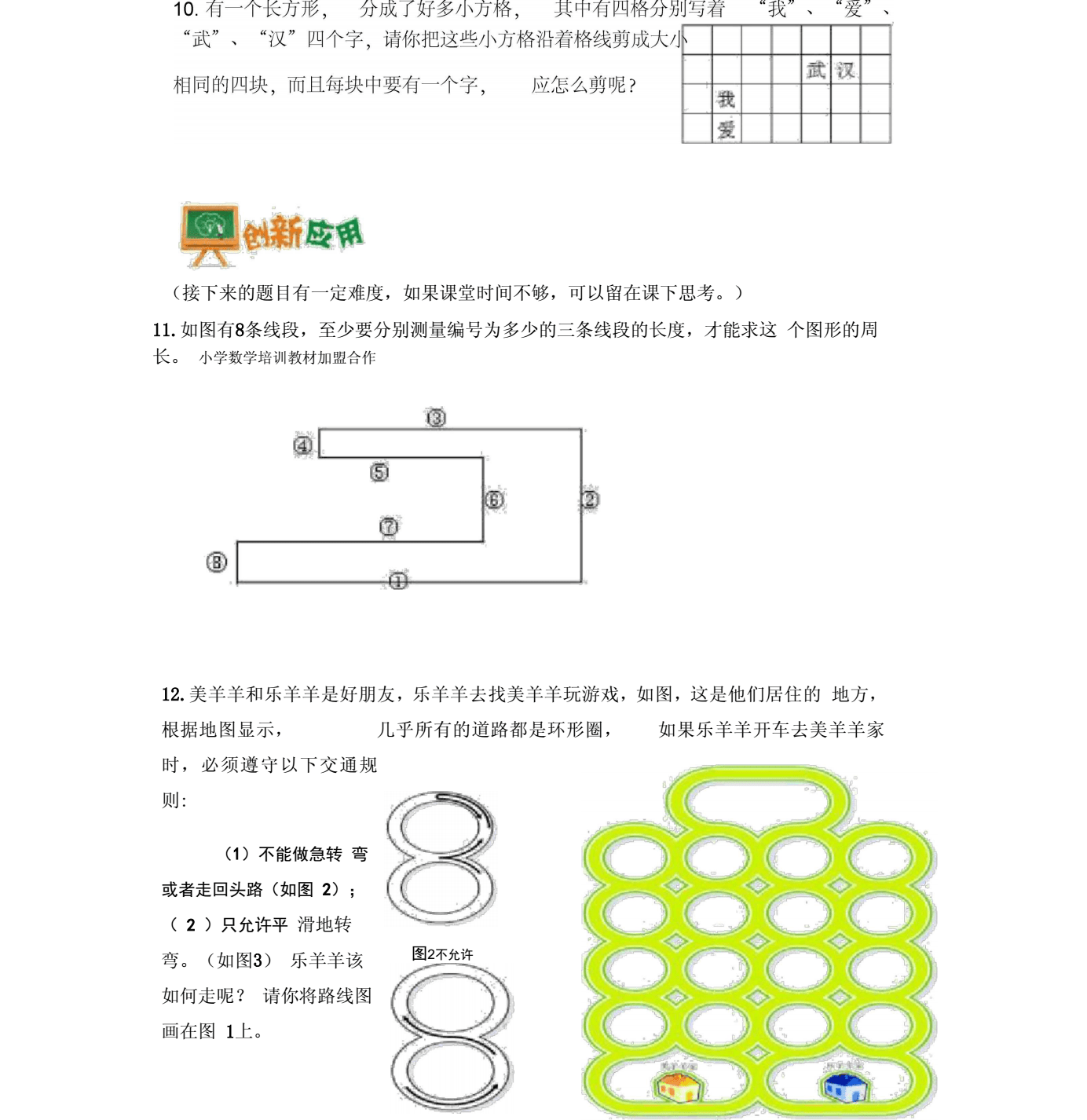 经典数独游戏_经典数独游戏_经典数独游戏