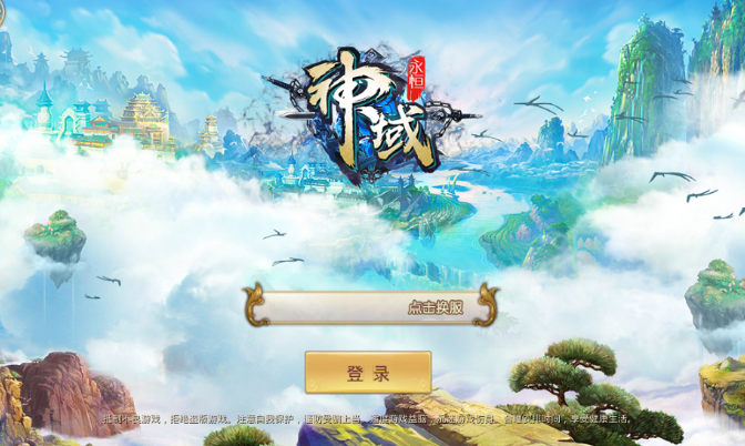 原神下载安装_原神安装下载_元神安装包下载