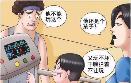 变态坏小孩回家版免费观看_坏小孩视频_坏小孩回家变态版