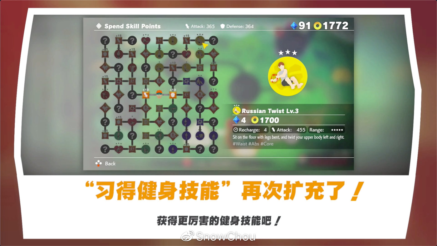 健身环冒险城镇任务_健身环大冒险环多少钱_健身环大冒险