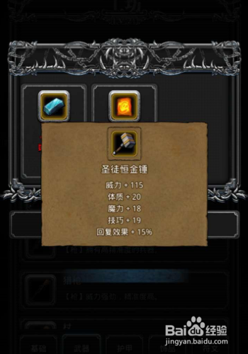 地下城堡3被诅咒的金币怎么获得_地下城堡3被诅咒的金币怎么获得_地下城堡3被诅咒的金币怎么获得