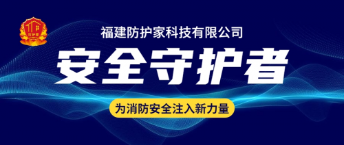 科技守护者下载安装_帮我下载科技守护者_科技守护者软件下载