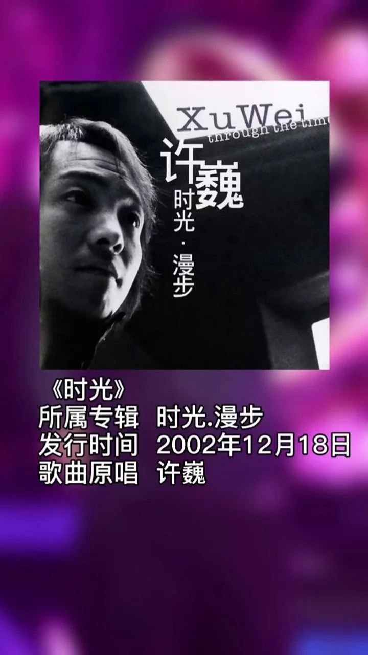 人去楼空，泪微凉，昨日回忆