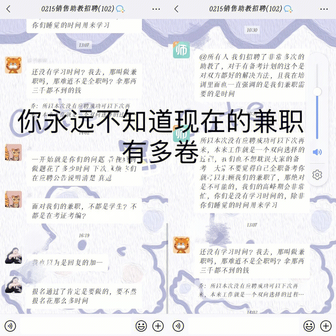 兼职网站哪个是正规的_兼职网官网_我爱兼职网