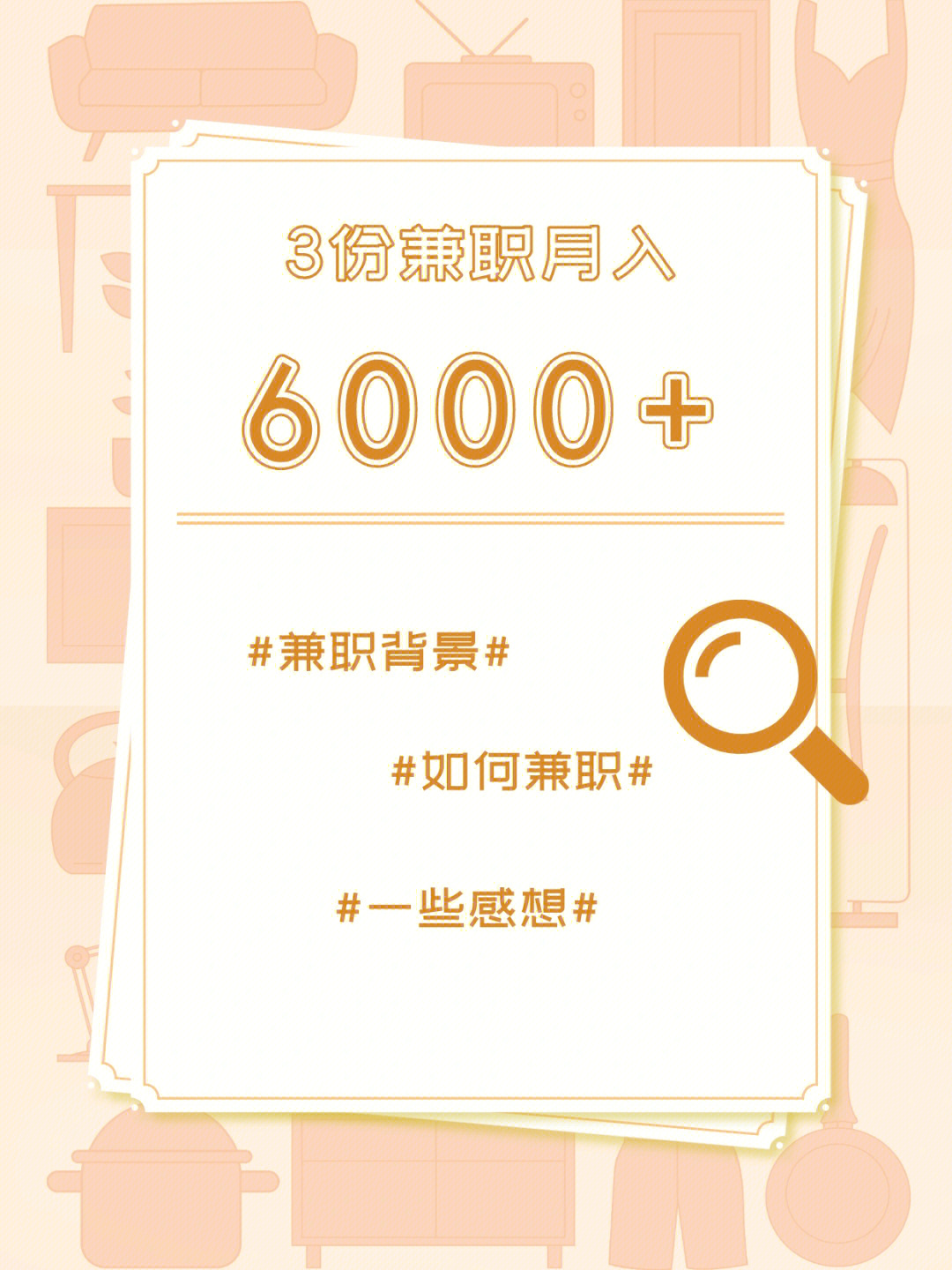 兼职网站哪个是正规的_兼职网官网_我爱兼职网