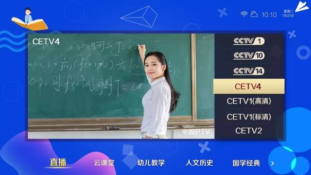 免费直播_免费直播_免费直播