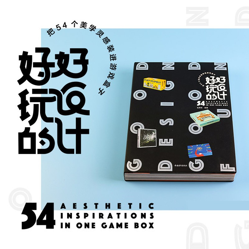 创意无限！灵感通苹果版，点亮你的应用开发之路