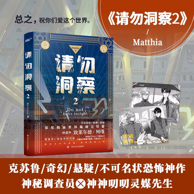 无限看_无限看_无限看