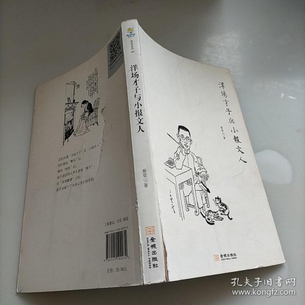 凤临阁大同_凤临阁简介_凤临阁