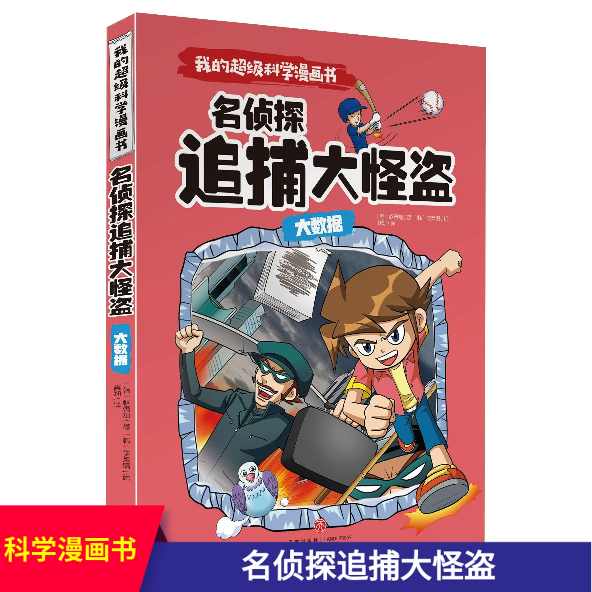 滨海国际（微）电影节参赛影片：歪歪漫画动漫首页第三届