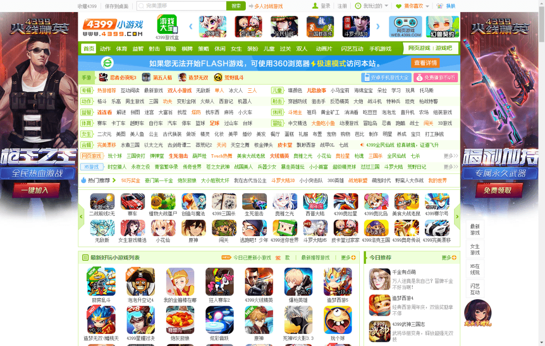 单机游戏在线玩游戏_单机在线玩游戏的软件_单机游戏在线玩