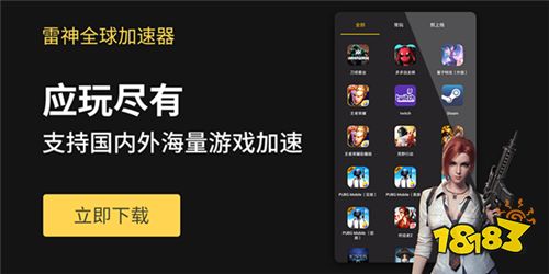 手游加速用什么软件_极速手游加速器_手游加速器加速原理
