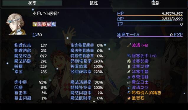 暗黑冰法加点和技能_暗黑冰法师加点怎么加_暗黑4冰法