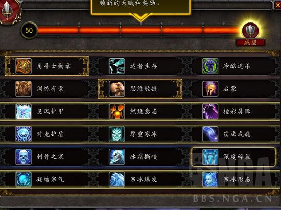 暗黑冰法师加点怎么加_暗黑4冰法_暗黑冰法加点和技能