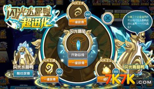 武斗酷猫怎么超进化_武斗酷猫超进化_武斗酷猫超进化在哪里超进化