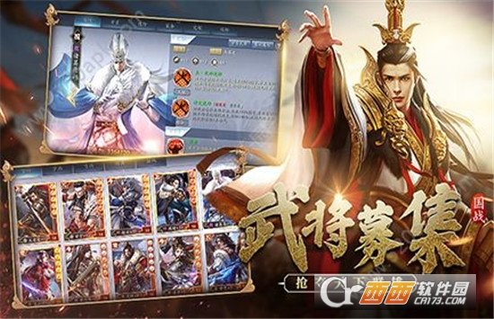 三国大时代5_三国时代大结局_三国时代大结局章姗姗结局