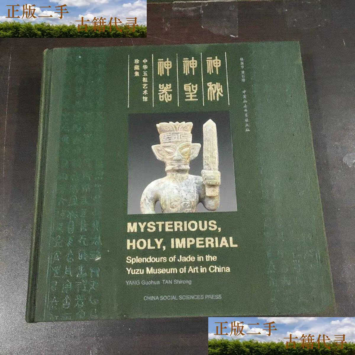 泰拉瑞亚神圣锭后面是什么锭_泰拉瑞亚神圣锭_泰拉瑞亚神圣锭优先做什么