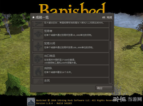 放逐城市_我愿意为你被放逐天际_放逐之城