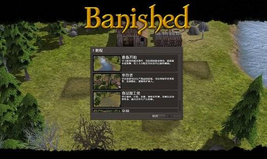 放逐之城_我愿意为你被放逐天际_放逐城市