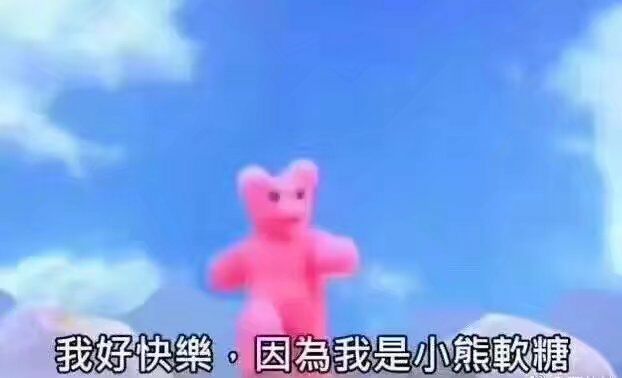 熊宝宝的忠实用户，分享我的心得